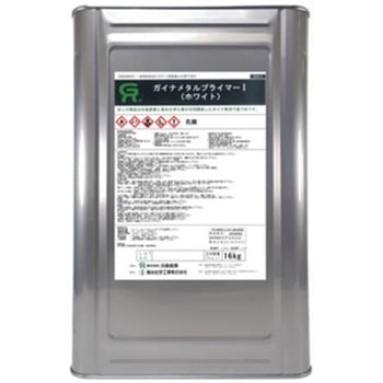 ガイナメタルプライマーI 菊水化学工業