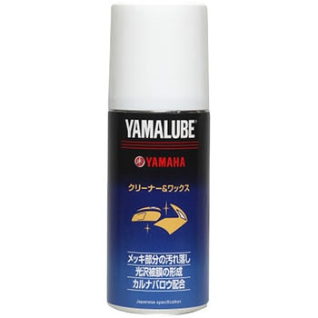 ヤマルーブ 180 クリーナー&ワックス YAMAHA(ヤマハ)