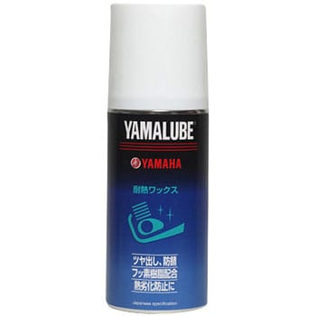 ヤマルーブ 180 耐熱ワックス Yamaha ヤマハ 1本 180ml 通販モノタロウ