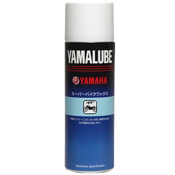 90793-40075 ヤマルーブ スーパーバイクワックス YAMAHA(ヤマハ