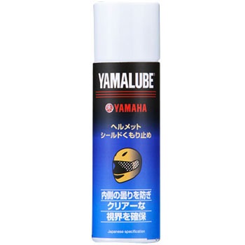 ヤマルーブヘルメットシールドくもり止め Yamaha ヤマハ ヘルメット ウエア関連ケミカル 通販モノタロウ 90793 40091