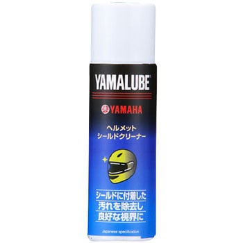 ヤマルーブヘルメットシールドクリーナー YAMAHA(ヤマハ)