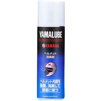 ヤマルーブヘルメット消臭剤 YAMAHA(ヤマハ)