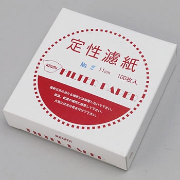 定性濾紙No.2 アーテック(学校教材・教育玩具)