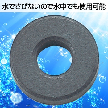 丸型フェライト磁石穴アキ アーテック[学校教材・教育玩具]