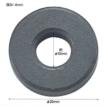 丸型フェライト磁石穴アキ アーテック[学校教材・教育玩具]