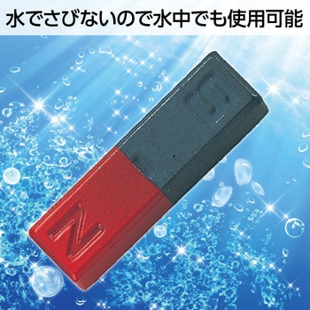 棒フェライト磁石 アーテック[学校教材・教育玩具]