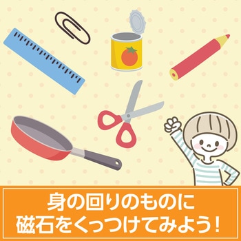 棒フェライト磁石 アーテック[学校教材・教育玩具]