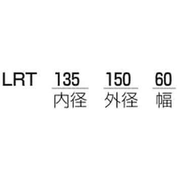 LRT16017540 汎用内輪 LRT 1個 日本トムソン(IKO) 【通販サイトMonotaRO】