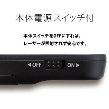 レーザーポインター 電池残量表示付 プラス(VISION)