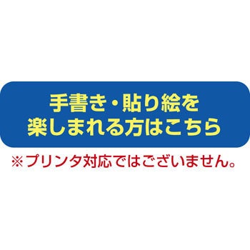 32 1703 手作りうちわ 手書き 貼り絵等を楽しむ方 1セット ササガワ 通販サイトmonotaro