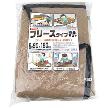フリースタイプ養生マット E-Value