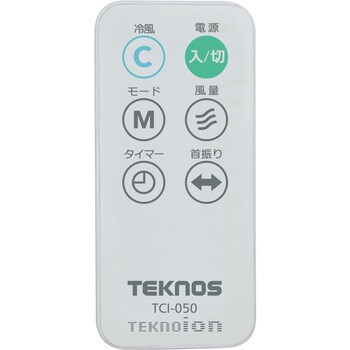 TCI-050 冷風扇 1台 TEKNOS 【通販モノタロウ】