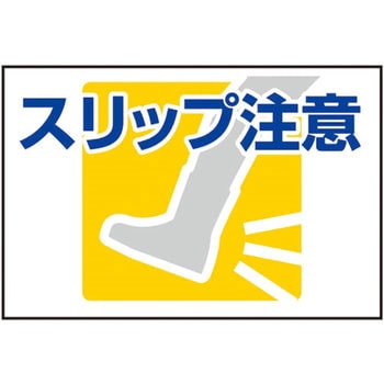 路面表示ステッカーストップマーク グリーンクロス