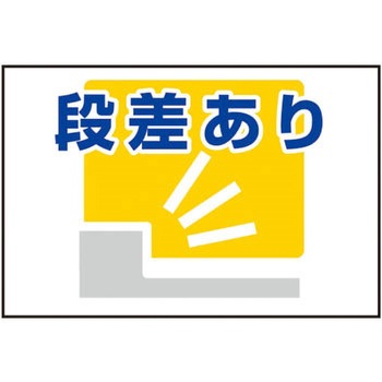 路面表示ステッカーストップマーク グリーンクロス