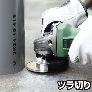 グローバルソー オフセット型 塩ビPRO モトユキ