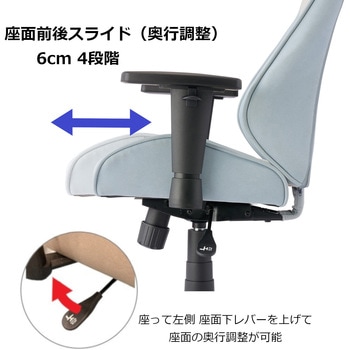 ヌーボーチェア ファブリック 座面前後スライド機能付き コイズミファニテック