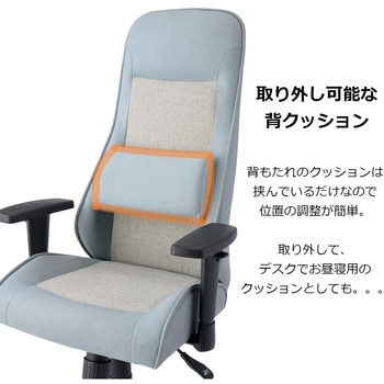 ヌーボーチェア ファブリック 座面前後スライド機能付き コイズミファニテック