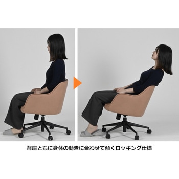 トーナルA2チェア ローバック ファブリック 撥水・防汚加工 コイズミファニテック