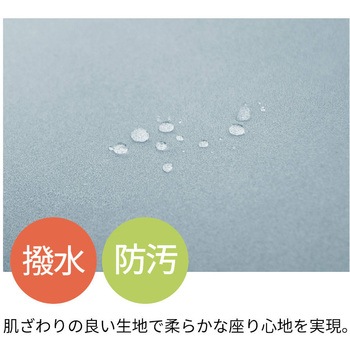トーナルA2チェア ローバック ファブリック 撥水・防汚加工 コイズミファニテック