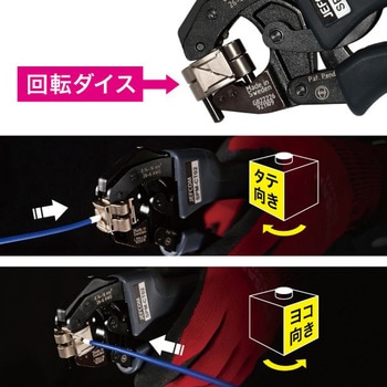 フェルール圧着工具 DENSAN(ジェフコム)
