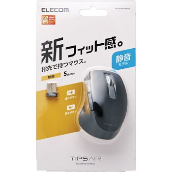 M Tpdbsbk Blueledマウス Tips Air 無線 静音5ボタン 1個 エレコム 通販サイトmonotaro