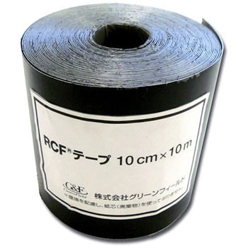 RCF防根テープ - グリーンフィールド