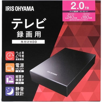 10mACアダプターケーブルアイリスオーヤマ HDD HD-IR2-V1 ブラック  テレビ録画