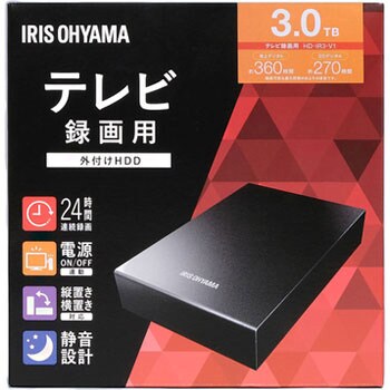 HD-IR3-V1 HDD 3TB アイリスオーヤマ ブラック色 - 【通販モノタロウ】