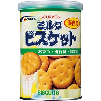 ミルクビスケット ブルボン 賞味期限5年 パン・お菓子類 - 【通販