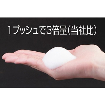 あったかいご あたまとからだの全身あわシャンプー アルボース