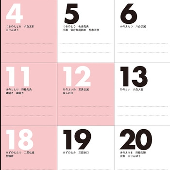 【名入れ】ファイブマンス文字 レスタス
