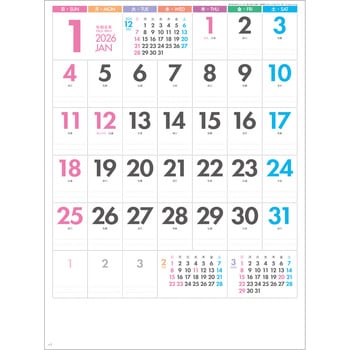 【名入れ】パステルカラースケジュールー6weeksー レスタス