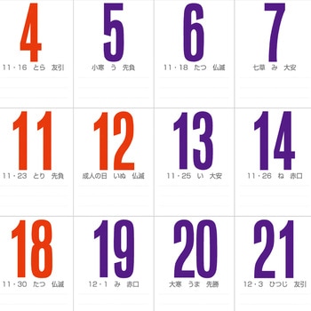 【名入れ】ファッション文字 レスタス