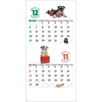 【名入れ】DOG・DOG・DOG ミシン目入り レスタス