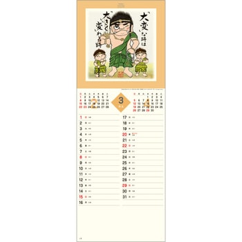 【名入れ】ぜんきゅう 心のギャラリー レスタス
