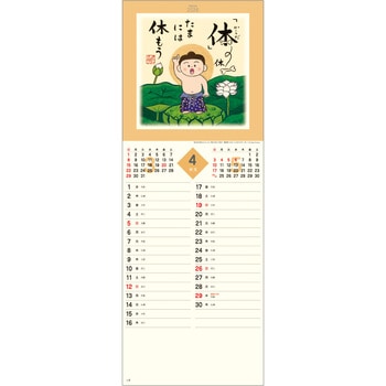 【名入れ】ぜんきゅう 心のギャラリー レスタス