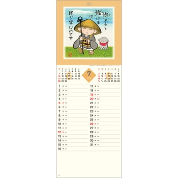【名入れ】ぜんきゅう 心のギャラリー レスタス