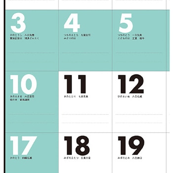 【名入れ】ファイブマンス文字 レスタス