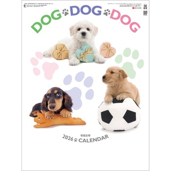 【名入れ】DOG・DOG・DOG レスタス