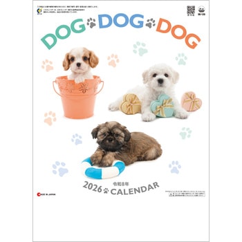 【名入れ】DOG・DOG・DOG レスタス