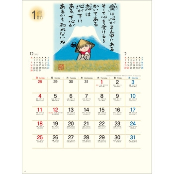 【名入れ】ぜんきゅう 心のギャラリー レスタス