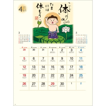 【名入れ】ぜんきゅう 心のギャラリー レスタス