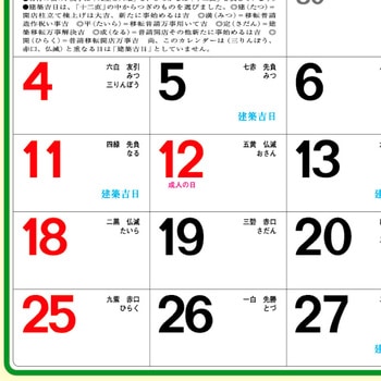 【名入れ】マイ・ハウジング レスタス