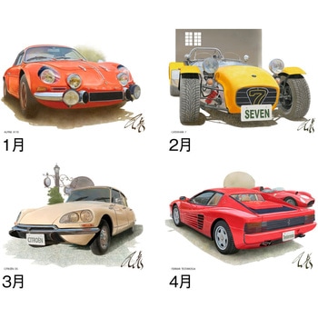【名入れ】ROAD STAR ～時代を翔けた名車達～ レスタス