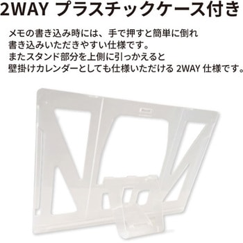 【名入れ】レインボー スタンド レスタス