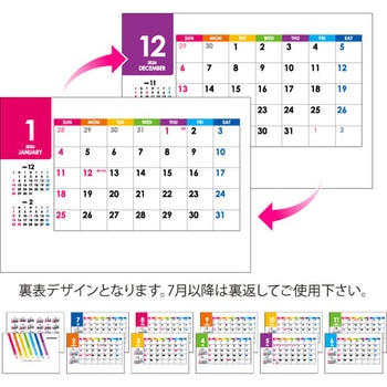 【名入れ】レインボー スタンド レスタス