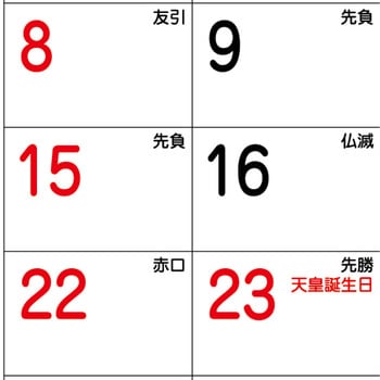 【名入れ】マルチスタンド(文字) レスタス
