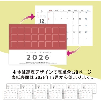 【名入れ】シンプルデスク(7ページタイプ) レスタス