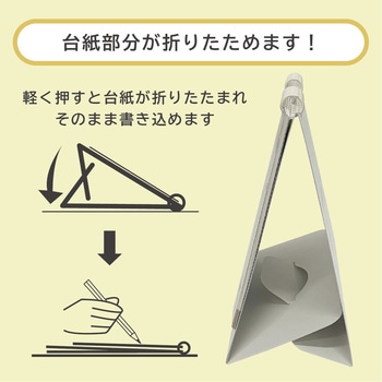 【名入れ】シンプルデスク(7ページタイプ) レスタス